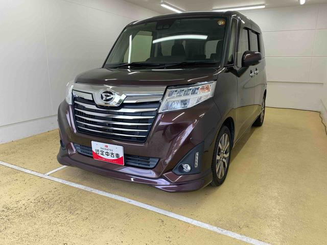 当サイトに掲載の車は、すべてダイハツ認定中古車です！ 県内にお住まいで当店にご入庫いただけるお客様に限らせていただきます。