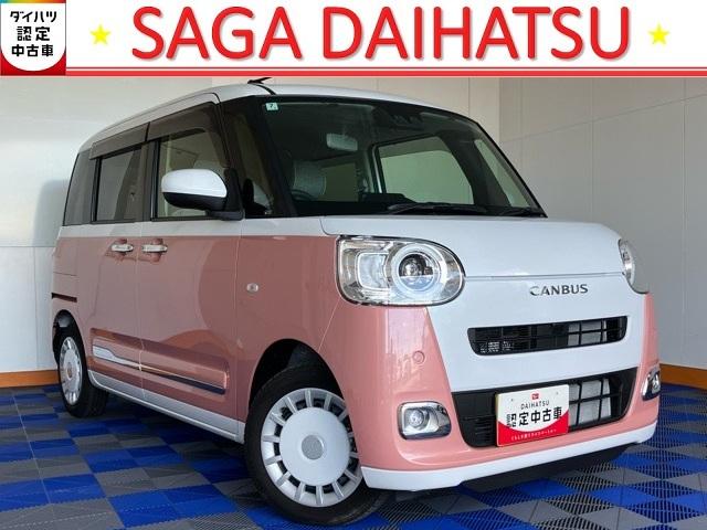 ĶȻ֡ݣŹˡ軰 ϡŹξ帽֤򤴳ǧ뤪ͤ˸¤餻Ƥޤ 1