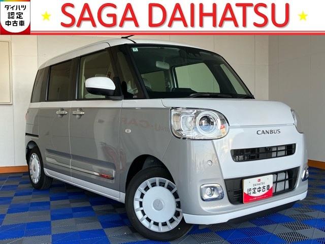 ĶȻ֡ݣŹˡ軰 ϡŹξ帽֤򤴳ǧ뤪ͤ˸¤餻Ƥޤ 1