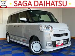 ムーヴキャンバス ストライプスG 両側電動スライドドア・プッシュボタンスタート・ステアリングスイッチ・オートエアコン・キーフリー・コーナーセンサー・ベンチシート・シートヒーター・全周囲カメラ対応・パワーウィンドウ 中古車画像