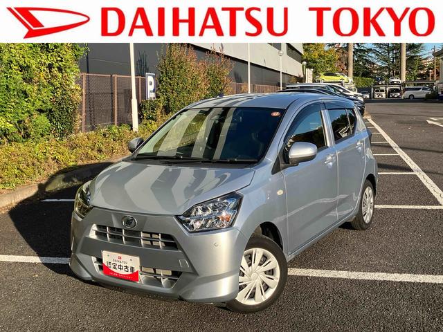 ミライース X リミテッドSAIII 7インチナビ ドラレコ ETC 保証 新車保証・まごころ保証 1年間・走行距離無制限付き(1枚目)