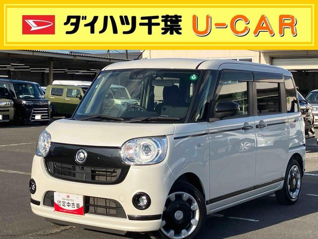 ご来店商談可能なお客様のみに販売を限らせて頂きます。 室内に匂いが残るお車です！傷や凹みを実車にて状態の確認をお願い致します♪