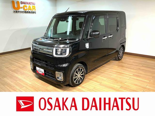 ウェイク(ダイハツ) ＧターボＳＡＩＩＩ／１年保証／ナビ／ドラレコ／電動スライド　１年間走行距離無制限保証／衝突軽減ブレーキ／純正ナビ／ナビ連動ドラレコ／バックカメラ／ＥＴＣ／スマートキー／オートエアコン／オートライト／純正アルミ／Ｂｌｕｅｔｏｏｔｈ／フルセグＴＶ／ＤＶＤ／ＵＳＢ／ 中古車画像