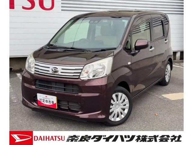 奈良ダイハツの車両をご覧いただきありがとうございます 何かご不明な点がございましたら、お気軽にお問い合わせください。