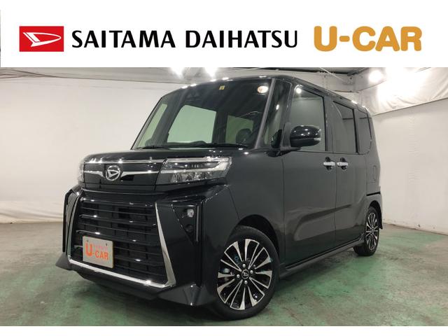 タント カスタムRS 走行37120キロ/新品ナビ/バックカメラ 一年保証・走行距離無制限 走行37120キロ フルセグナビ ブルートゥース バックカメラ クリアランスソナー オートライト シートヒーター 両側電動スライドドア(1枚目)