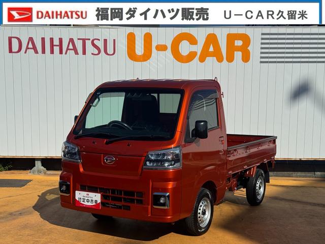 ϥåȥȥå ɡ£ǯ㸺֥졼 0801348A20251106D004 1