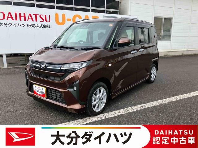 価格は大分県内登録での支払総額です。 現車確認・見積もり・商談・契約等は弊社最寄りの店舗へお申し出下さい。