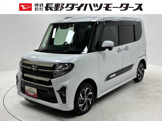 販売エリアは長野県北信、東信地域にお住まいの方とさせて頂きます。