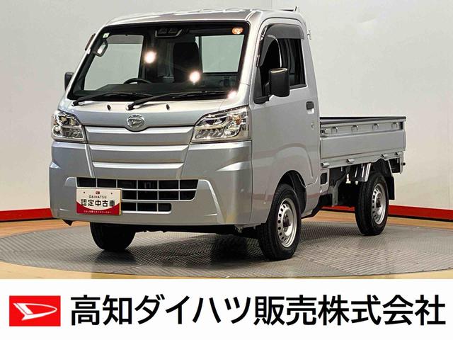 ハイゼットトラック(ダイハツ) スタンダードＳＡＩＩＩｔ　４ＷＤ　ＣＤチューナー　衝突被害軽減システム　ＬＥＤヘッドライト 中古車画像