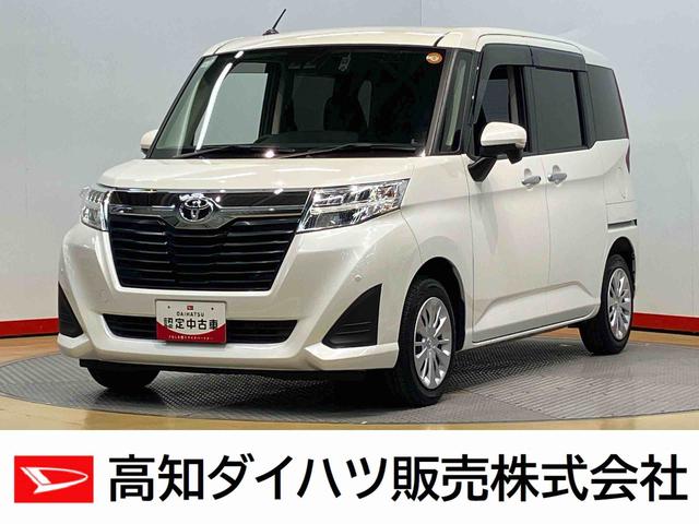 ご購入に際しては現車確認をお願いしております。 高知県内、又は当社へご入庫頂けるお客様への販売とさせて頂いております。