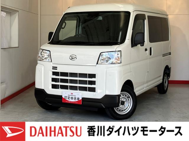 ダイハツディーラーならではの安心・信頼の品揃え！