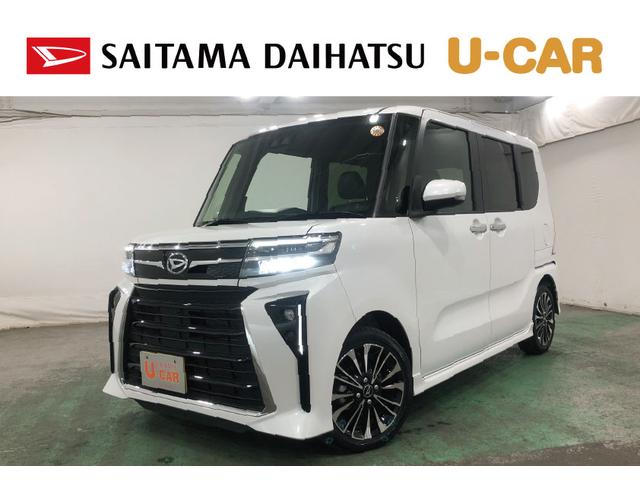 即納承ります、お急ぎの方もご相談ください（＾＾）／ 埼玉ダイハツの中古車は　全車１年保証・走行距離無制限です♪