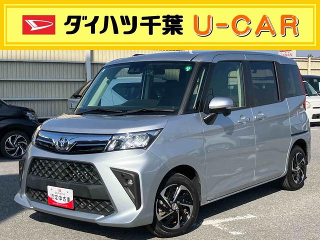 当社の販売車両はダイハツ認定中古車です♪ 車検整備付き。　中古車保証６ヶ月・走行距離無制限。