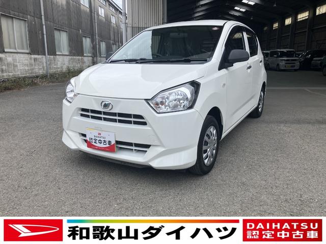ミライース(ダイハツ) Ｌ　コーナーセンサー　キーレス　アイドリングストップ　デジタルメーター　ＣＶＴ 中古車画像