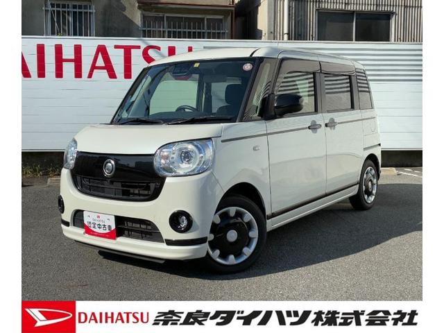 奈良ダイハツの車両をご覧いただきありがとうございます 何かご不明な点がございましたら、お気軽にお問い合わせください。