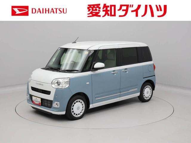 ご来店いただけるお客様への限定販売となります。 愛知ダイハツの中古車はどれも当店（Ｕ－ＣＡＲ豊田元町）で販売可能です！