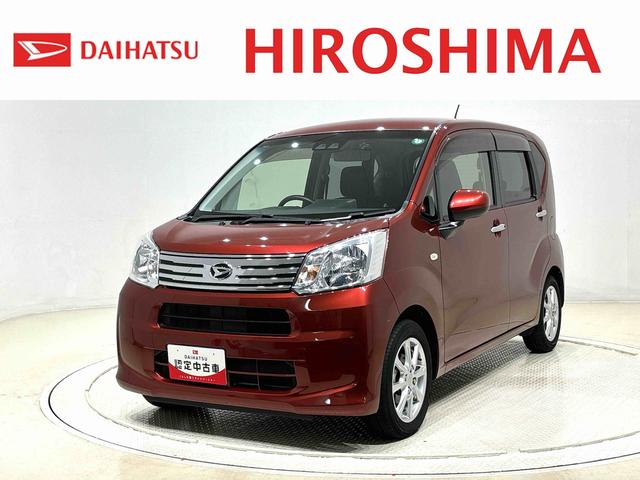 安心で信頼のダイハツ認定中古車が勢揃い！ 店頭商談又は店頭納車可能なお客様とさせて頂いております、ご了承下さい。