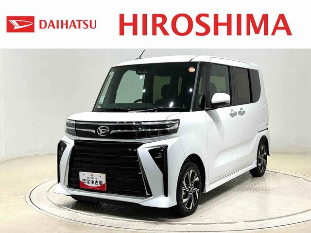安心で信頼のダイハツ認定中古車が勢揃い！ 転売目的でのご購入はお断りさせて頂きます。ご了承ください。
