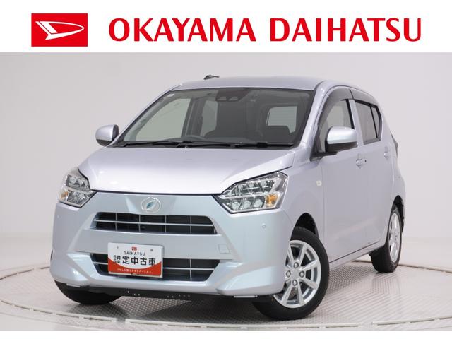 県内に１３店舗ある岡山ダイハツ直営店にご来店頂き、 店舗で商談・納車が可能なお客様への販売となります。