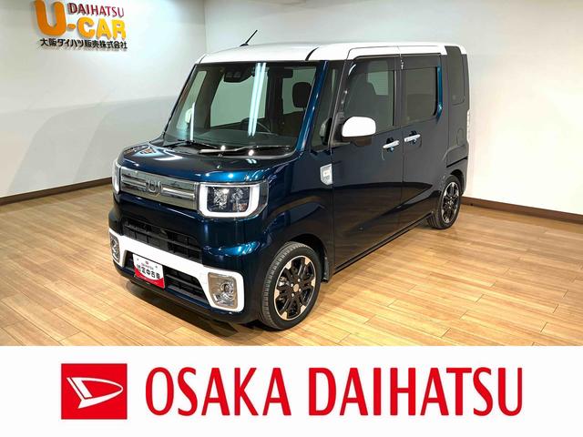 ウェイク(ダイハツ) ＧターボリミテッドＳＡＩＩＩ　サポカーＳワイド適合　ツートンカラー・ターボエンジン・純正メモリーナビ・全方位カメラ・ナビ連動前後ドライブレコーダー・ＥＴＣ車載器・両側電動スライドドア・衝突回避軽減ブレーキ・誤発進抑制機能・６スピーカー・走行１．８万ｋｍ 中古車画像