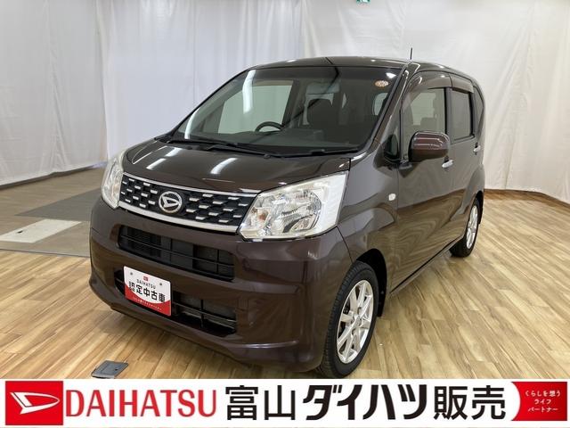 ワンオーナー　アルミホイール　スマートキー 富山県内在住で県内７店舗に入庫可能なお客様への販売と限らせて頂いています