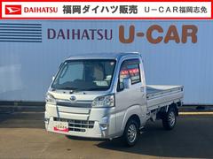 ハイゼットトラック エクストラSAIIIt CDチューナー 衝突低減ブレーキ パワーウィンドウ 4WD 4AT オートマチック車 アルミホイール付 中古車画像