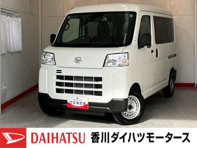 ダイハツディーラーならではの安心・信頼の品揃え！