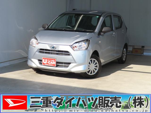 ミライース L SAIII マニュアルエアコン 1年間無料保証 元試乗車 リヤカメラ 1オーナ キ-レス Wエアバッグ レーンキープアシスト オートハイビーム ABS オートライト 衝突安全ボディ コーナーセンサー パワーウィンドウ アイドリングストップ(1枚目)