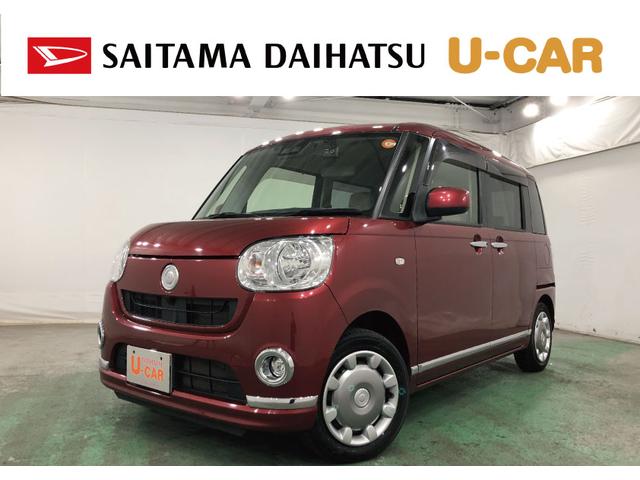 即納承ります、お急ぎの方もご相談ください（＾＾）／ 埼玉ダイハツの中古車は　全車１年保証・走行距離無制限です♪