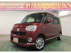 ムーヴキャンバス Xメイクアップ SA3 走行25517キロ/ナビ/ドラレコ 一年保証・走行距離無制限 走行25517キロ フルセグナビ ETC ブルートゥース バックカメラ DVD ドラレコ サイドエアバック オートライト ベンチシート 中古車画像