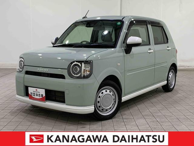 ミラトコット(ダイハツ) Ｇ　リミテッド　ＳＡＩＩＩ　サポカーＳワイド適合　パノラマモニター対応　ＥＴＣ　ドラレコ　ステアリングスイッチ　コーナーセンサー　光軸調整ダイヤル　アイドリングストップ　横滑り防止機能　誤発進抑制機能　電動格納ミラー　キーフリー 中古車画像