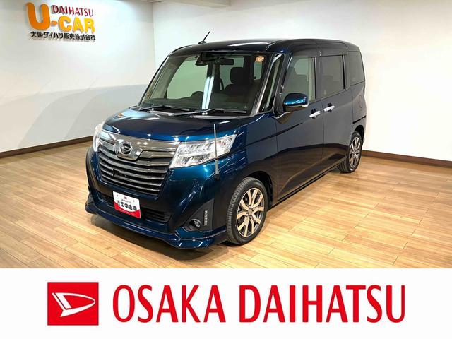 トール(ダイハツ) カスタムＧ　ターボ　ＳＡＩＩ　ナビ／パノラマカメラ／クルコン　スマートアシストＩＩ　ＬＥＤヘッドライト／フォグ　ナビ　パノラマカメラ　ドラレコ　クルーズコントロール　キーフリー　両側電動スライドドア　ＴＶコントロールキット　電動格納ミラー　ＥＴＣ　オートエアコン 中古車画像