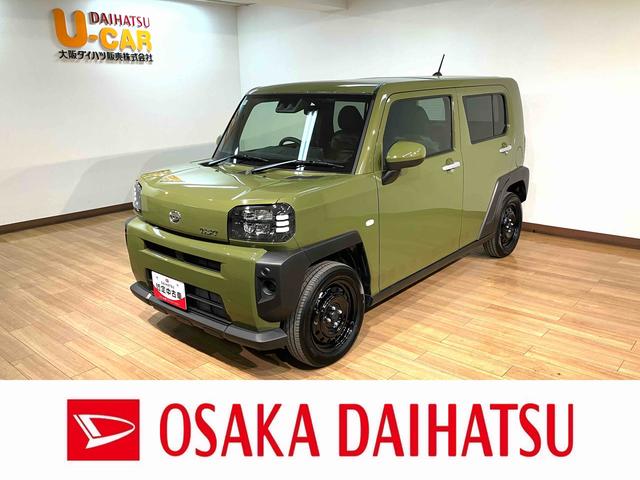 ңǯԣΥեȤˤǤ ¾ܸΤͤϡŹǤηŹƬǼ֤ǽʤͤ˸¤ޤ 1