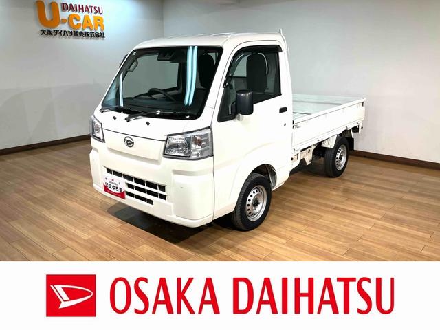 ハイゼットトラック(ダイハツ) スタンダード　ＣＶＴ　ＥＴＣ　エアコン　一年保証　認定中古車　Ｒ４年式　走行距離約４万ｋｍ　ＣＶＴ　ＡＭ／ＦＭチューナー　ＥＴＣ車載器　エアコン　パワステ　オートライト　一年間走行距離無制限保証　認定中古車　衝突支援ブレーキ　クリアランスソナー 中古車画像