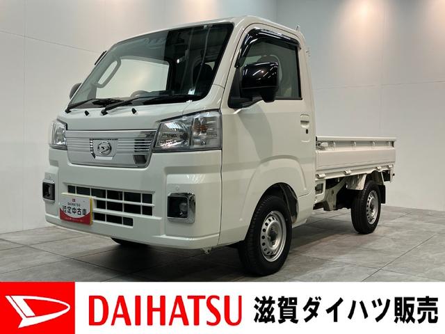 ハイゼットトラック(ダイハツ) ＥＸＴ　４ＷＤ　ドラレコ　コーナーセンサー　デフロック　衝突被害軽減ブレーキ　コーナーセンサー 中古車画像