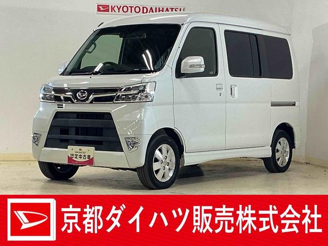 アトレーワゴン(ダイハツ) カスタムターボＲＳリミテッド　ＳＡＩＩＩ　１オーナー　ＥＴＣ　ワンオーナー　ナビＴＶ　前後ドライブレコーダー　バックカメラ　ＥＴＣ　片側電動スライドドア　ＡＣ１００Ｖ電源　リアコーナーセンサー　オートマチックハイビーム　ＵＳＢ　Ｂｌｕｅｔｏｏｔｈ　横滑り防止装置 中古車画像