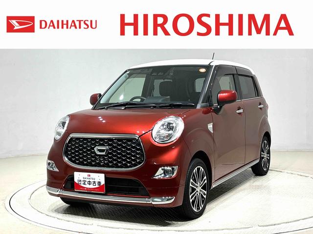 キャストスタイル（ダイハツ）スタイルＧ　ターボ　プライムコレクション　ＳＡＩＩＩ 中古車画像