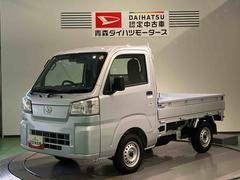ハイゼットトラック スタンダード 農用スペシャル 中古車画像