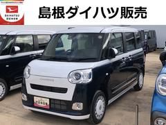 ムーヴキャンバス ストライプスG ツートンカラー LEDヘッドライト/フォグランプ コーナーセンサー 運転席/助手席シートヒーター 両側パワースライドドア 禁煙車 記録簿 認定中古車 レーンアシスト 衝突回避支援システム搭載車 中古車画像