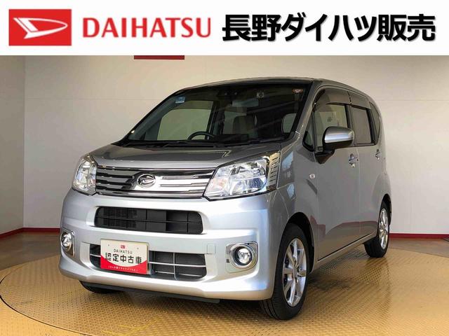 お客様各位：販売には諸条件がございます。 弊社の販売エリアは長野県中信・南信地区にお住いのお客様とさせて頂きます。