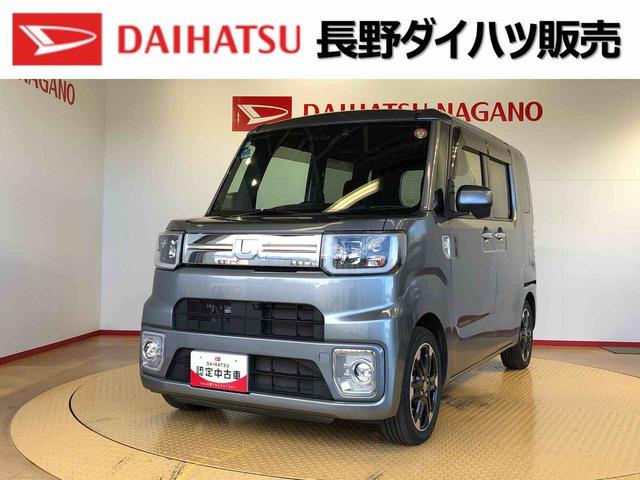 お客様各位：販売には諸条件がございます。 弊社の販売エリアは長野県中信・南信地区にお住いのお客様とさせて頂きます。