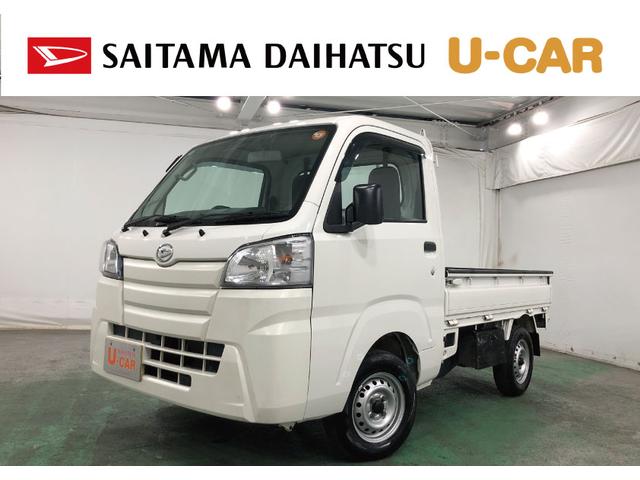 即納承ります、お急ぎの方もご相談ください（＾＿＾）／ 埼玉ダイハツの中古車は１年間・走行距離無制限の保証付きです♪