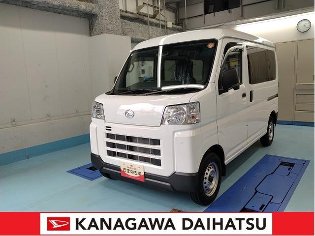 神奈川ダイハツは皆様のカーライフを応援します！ ぜひ神奈川ダイハツにお越し下さい！