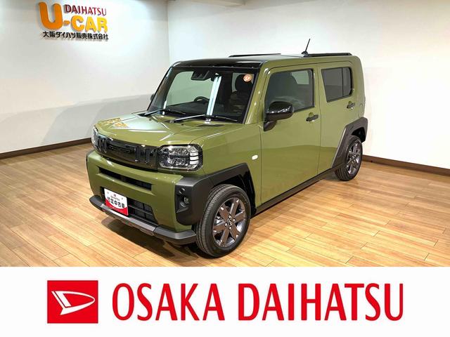 Ｒ７年式☆走行４ｋｍのタフトが入庫です！ 他府県のお客様は、ご来店での契約と店頭納車が可能なお客様に限ります