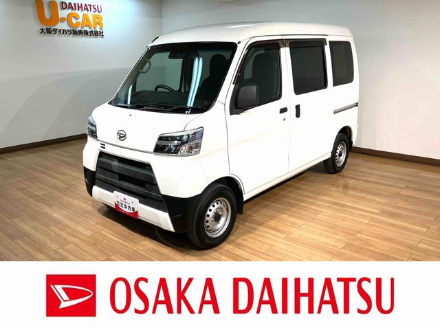 ナビ・ＥＴＣ装備！お仕事などに大活躍ハイゼットカーゴ お気軽にご相談・お問い合わせ下さい！見積依頼もお待ちしています！！