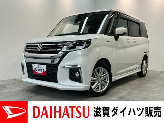 当店の車に興味をお持ちいただきありがとうございます！ 広々空間と低燃費！８型ナビやパノラマカメラ付！ソリオハイブリッドです！