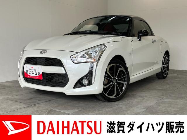 Ry(_Cnc) [u@tZOir@obNJ@hR@Ԍt@dI[v[t@tZOir@obNJ@hR@cucĐ@a@tra@dsb@V[gq[^[@kdcwbhCg@I[gGAR@X}[gL[@GRACh Îԉ摜