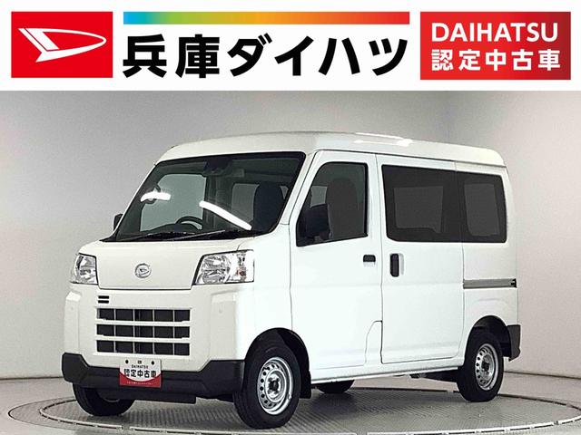 ハイゼットカーゴ(ダイハツ) ＤＸ　ＣＶＴ　ワンオーナー　前後コーナーセンサー　キーレス　走行無制限１年保証　前後コーナーセンサー　ワンオーナー　ＣＶＴ車　オートマチックハイビーム　アイドリングストップ　キーレスエントリー　横滑り防止装置　オートライト　ヘッドライトレベライザー　ラジオ 中古車画像