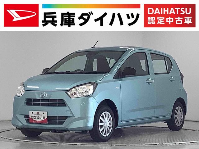 ミライース(ダイハツ) Ｌ　ＳＡＩＩＩ　前後コーナーセンサー　キーレスエントリー　走行無制限１年保証　前後コーナーセンサー　オートマチックハイビーム　アイドリングストップ　キーレスエントリー　横滑り防止装置　オートライト　ヘッドライトレベライザー　アクセサリーソケット 中古車画像