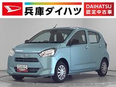 ミライース L SAIII 前後コーナーセンサー キーレスエントリー 走行無制限1年保証 前後コーナーセンサー オートマチックハイビーム アイドリングストップ キーレスエントリー 横滑り防止装置 オートライト ヘッドライトレベライザー アクセサリーソケット 中古車画像